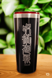 Termo con Tapa de 591 ml de Acero Inoxidable Jujutsu Kaizen Ittadori Anime Licencia T-JJK-02